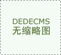 三减客